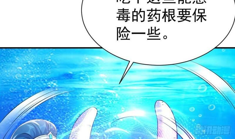 第10话 就拿你练练手吧！60