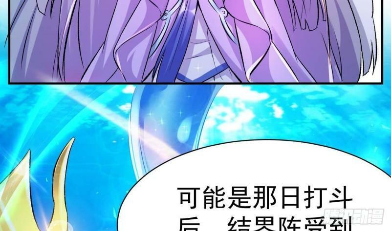 第4话 龟丞相的贴身教学74