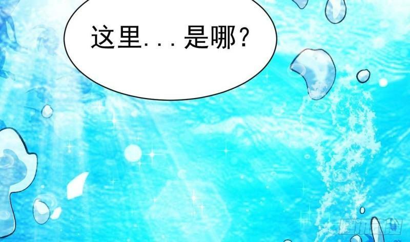 第1话 开局就要入洞房27