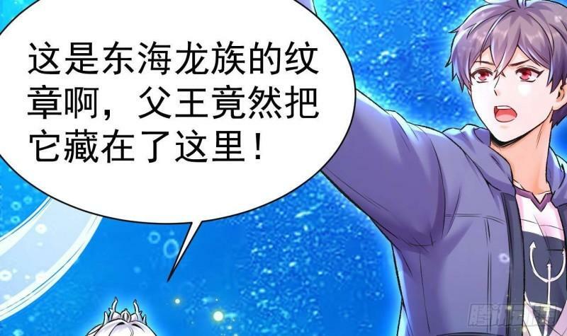 第9话 阴阳平衡的关键8