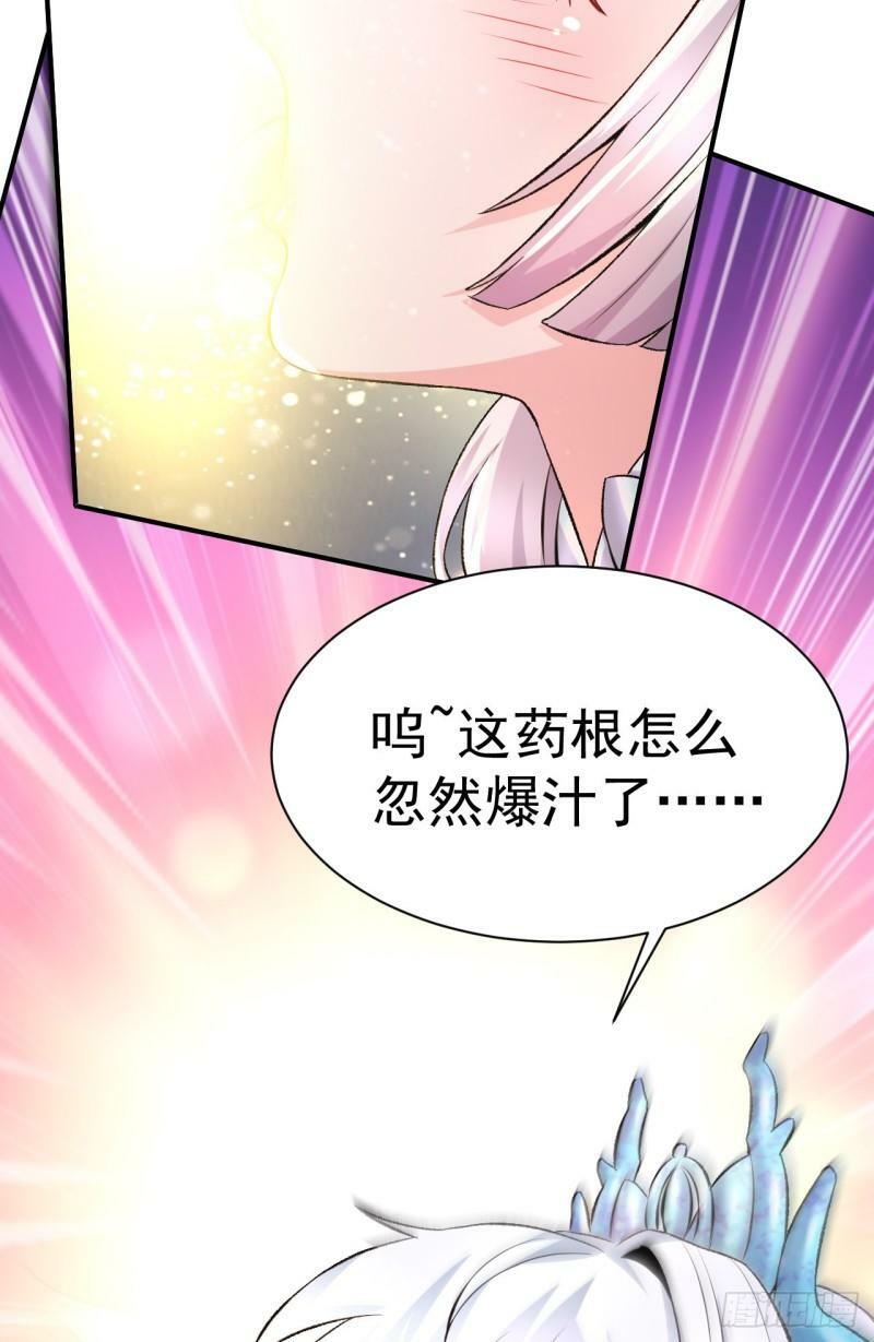 第10话 就拿你练练手吧！68