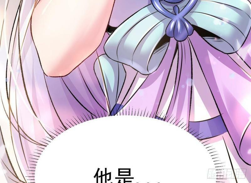 第1话 开局就要入洞房81