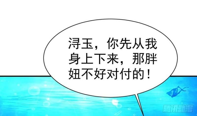 第5话 粘糊糊的八爪鱼63