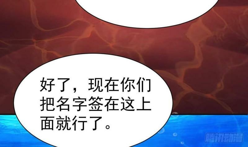 第3话 我的人生巅峰32