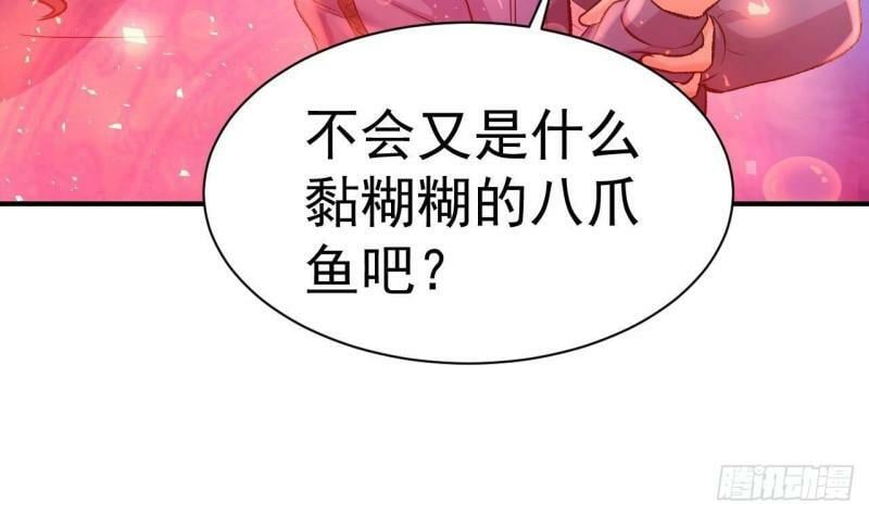 第8话 龙王笔记7