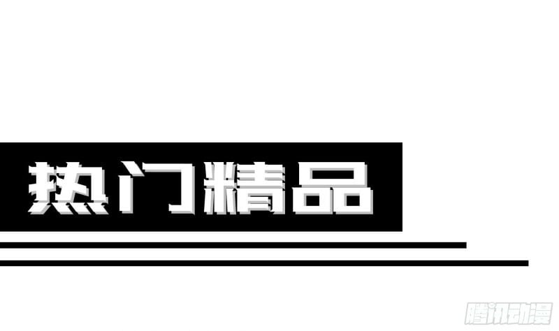 第2话 婚前的圣水洗礼87