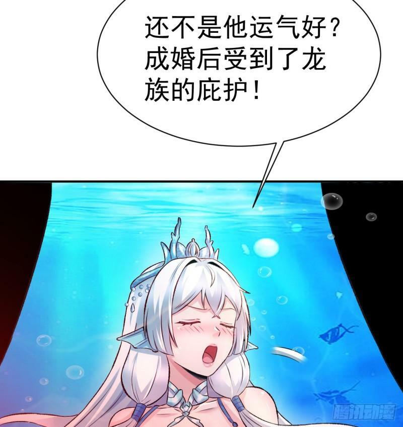 第9话 阴阳平衡的关键79