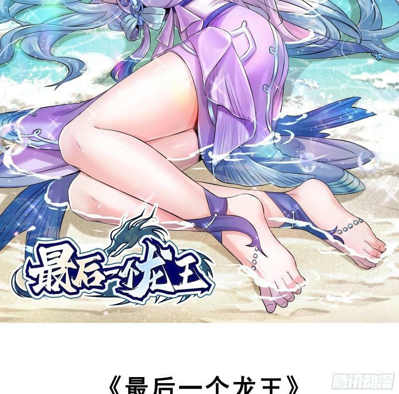 第2话 婚前的圣水洗礼97