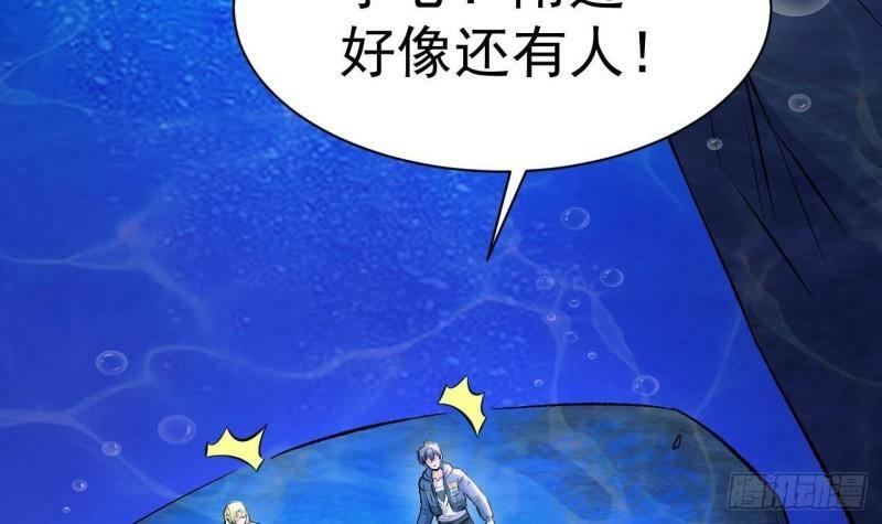 第10话 就拿你练练手吧！104