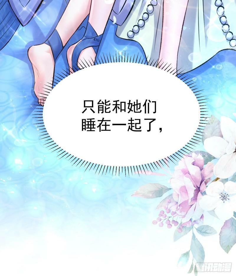第11话 十大楔将74