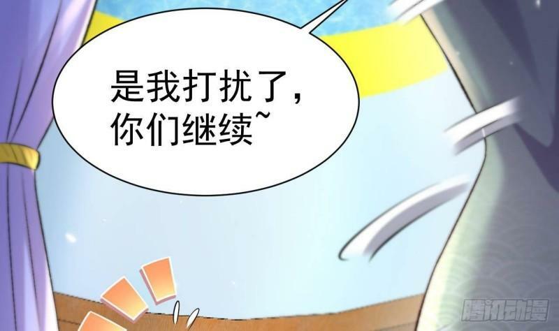 第3话 我的人生巅峰81