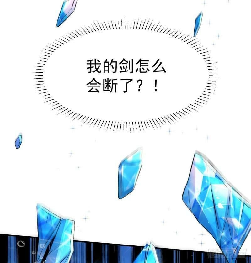 第5话 粘糊糊的八爪鱼20