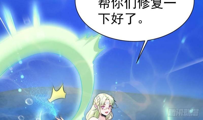 第10话 就拿你练练手吧！53