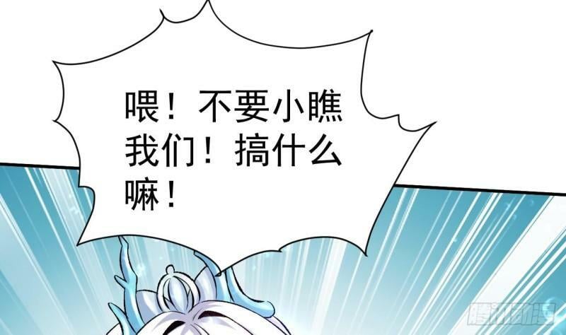第11话 十大楔将34