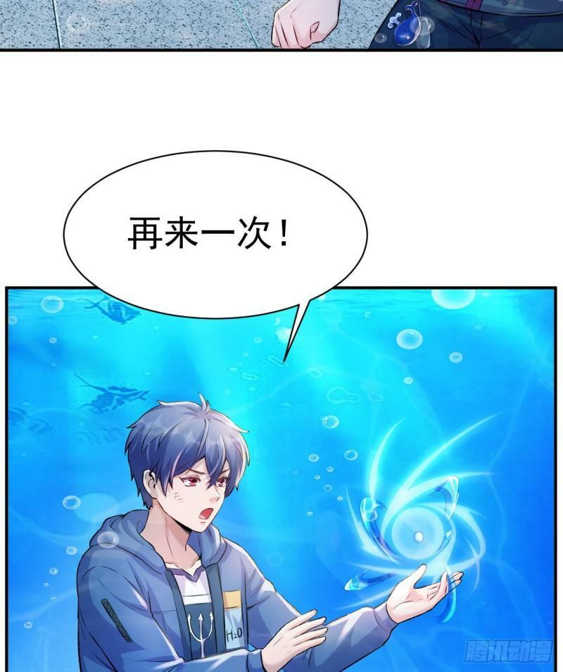 第4话 龟丞相的贴身教学47