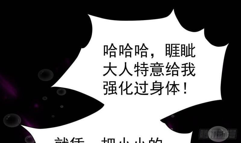 第5话 粘糊糊的八爪鱼31