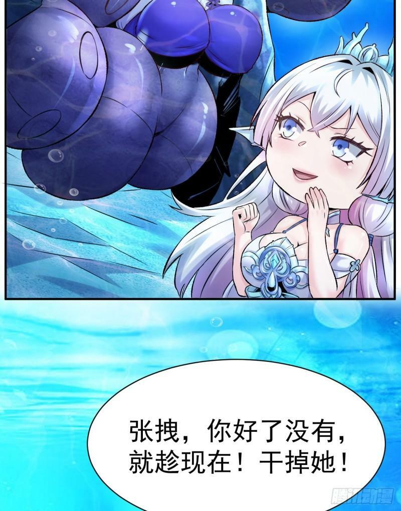第6话 你连做章鱼小丸子都不配36