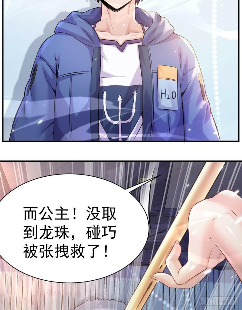 第1话 开局就要入洞房189