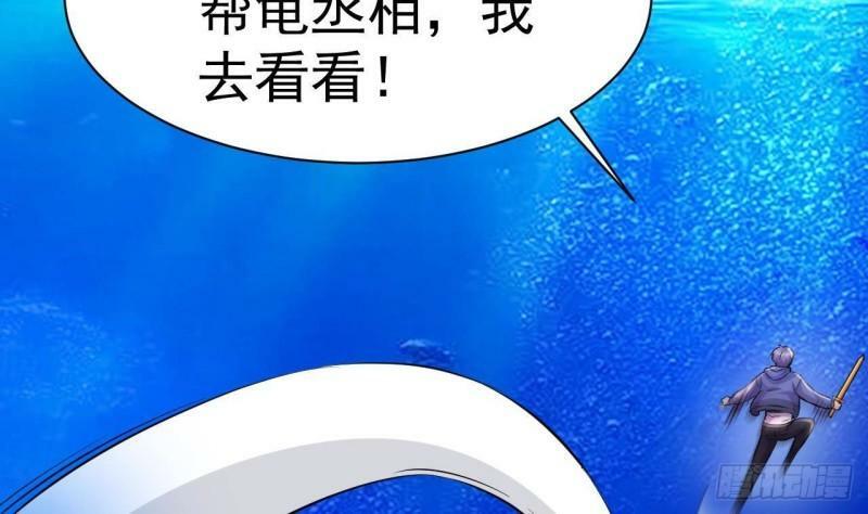 第4话 龟丞相的贴身教学95