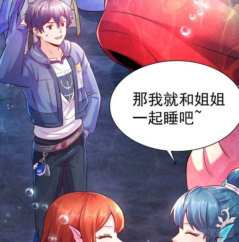 第11话 十大楔将46