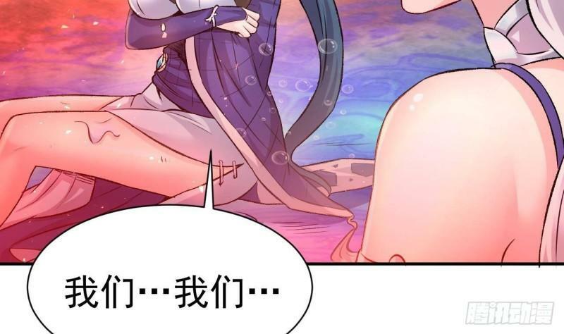 第8话 龙王笔记10