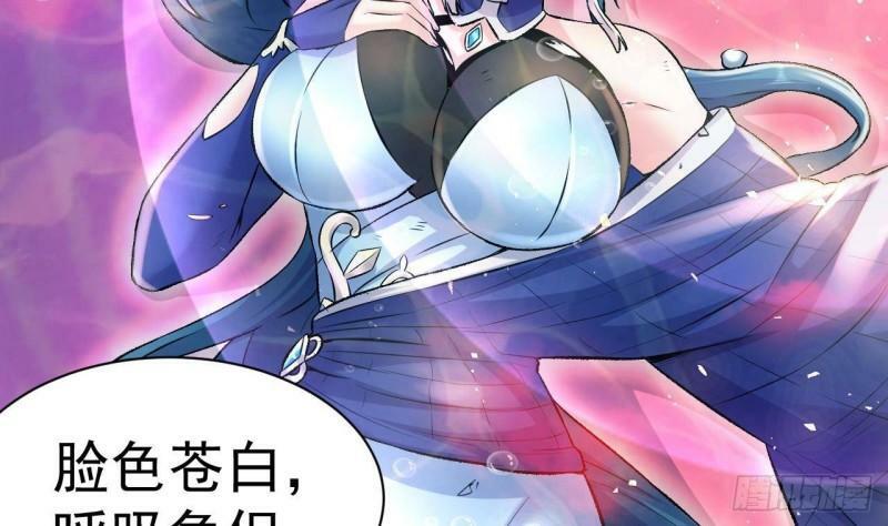 第7话 竟然让我来疗伤？34