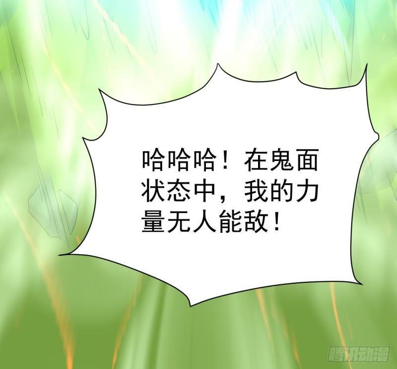 第14话 这就是你帮人的方式吗？32