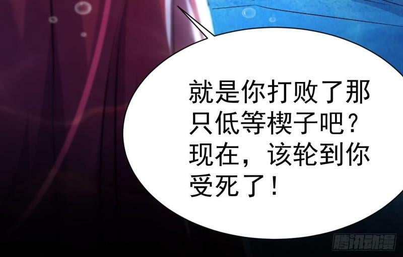 第13话 海中激战31