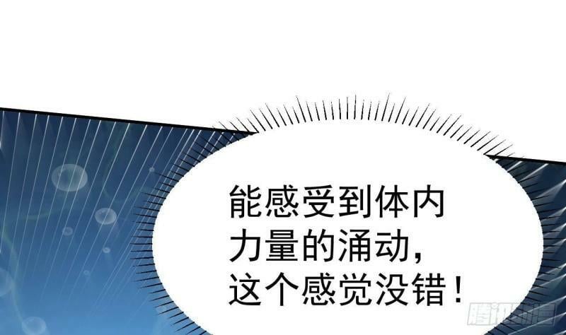 第5话 粘糊糊的八爪鱼11