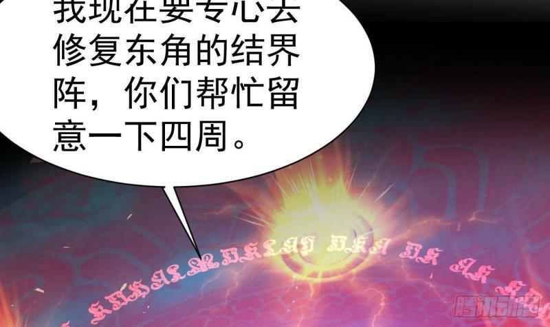 第4话 龟丞相的贴身教学87