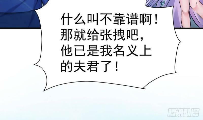 第8话 龙王笔记69