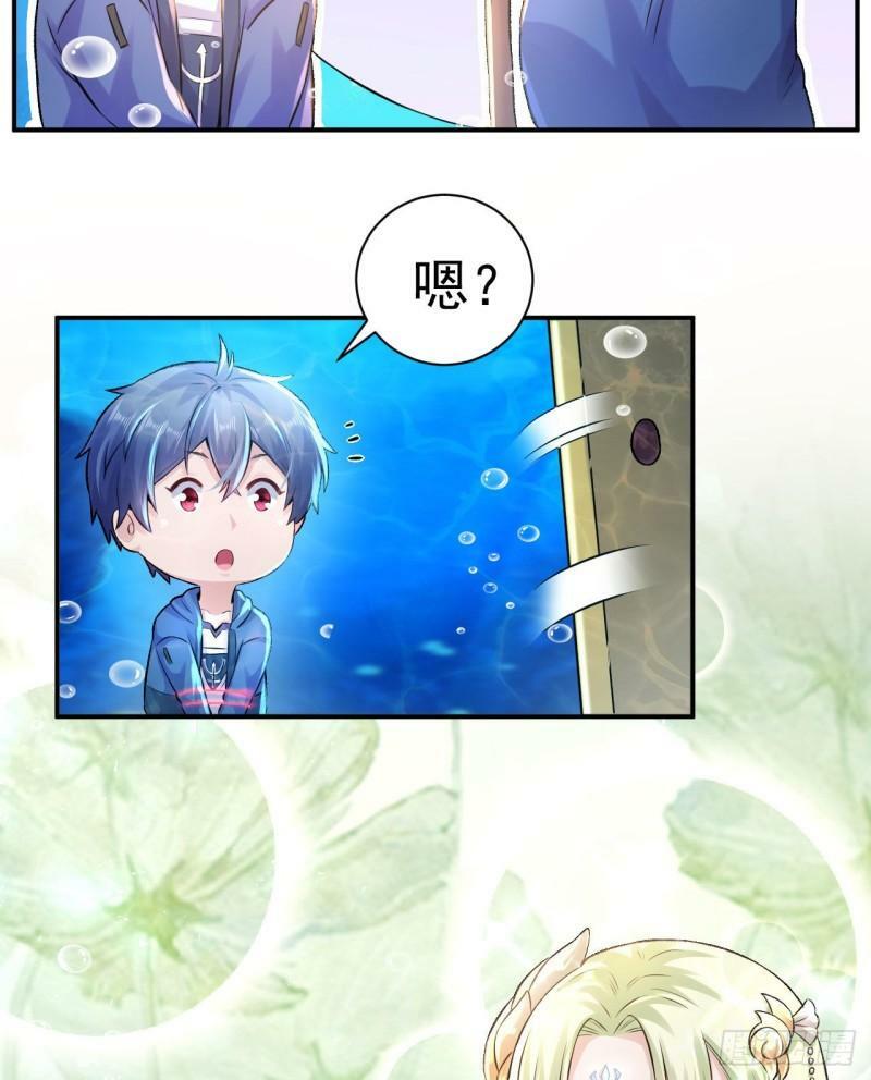 第1话 开局就要入洞房152