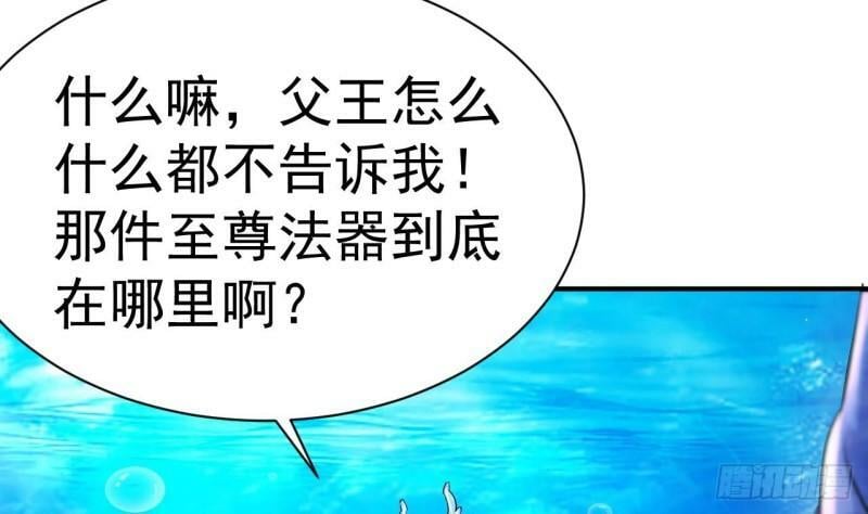 第15话 试炼！双龙迷窟27