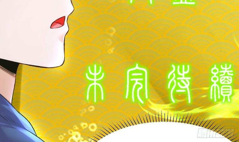 第9话 阴阳平衡的关键21