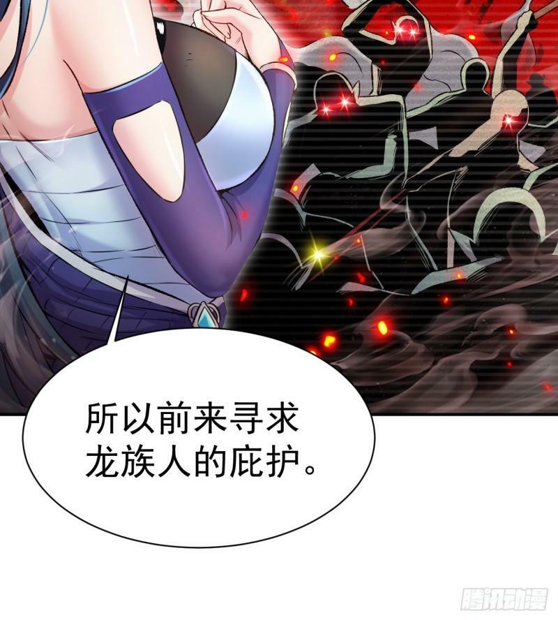 第7话 竟然让我来疗伤？54