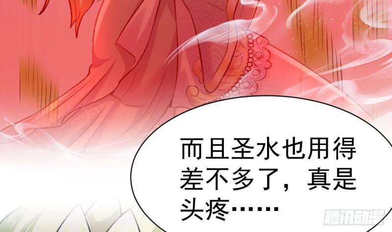 第8话 龙王笔记25