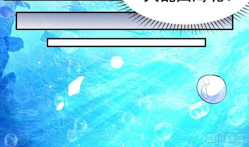第1话 开局就要入洞房144