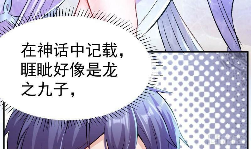 第1话 开局就要入洞房142