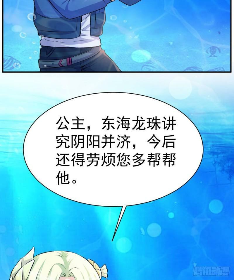 第4话 龟丞相的贴身教学48