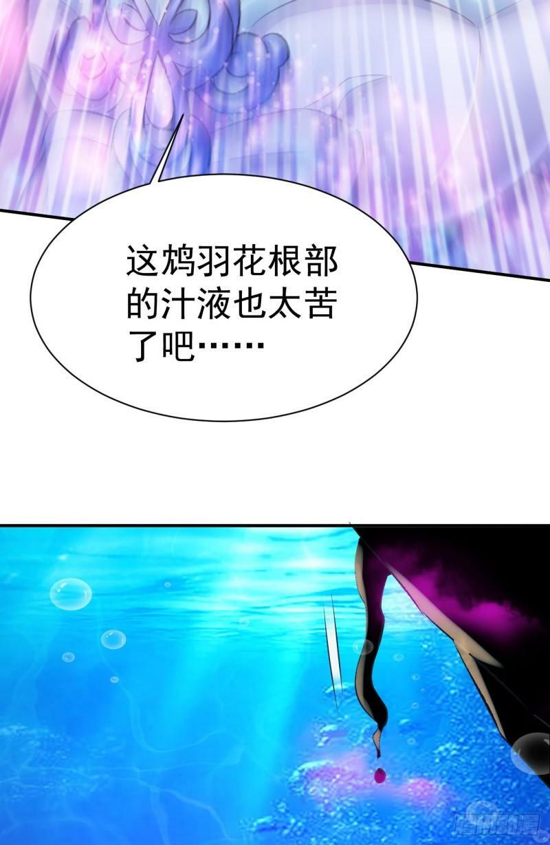 第10话 就拿你练练手吧！70