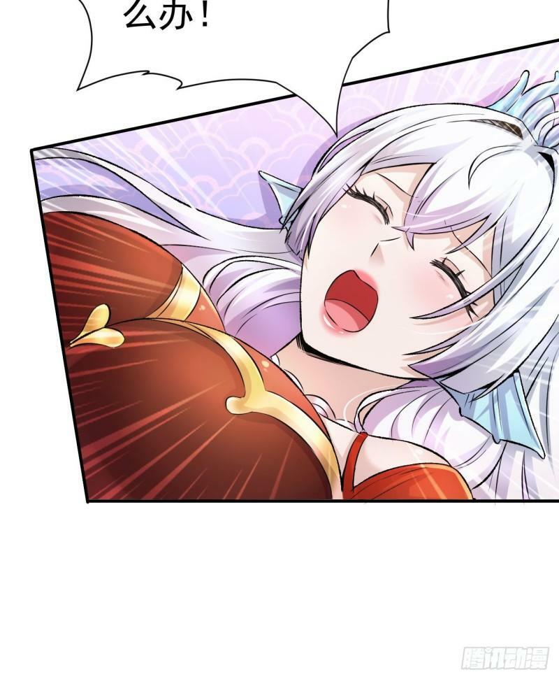 第3话 我的人生巅峰76