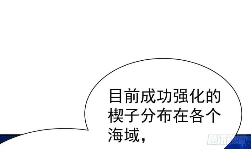 第11话 十大楔将18