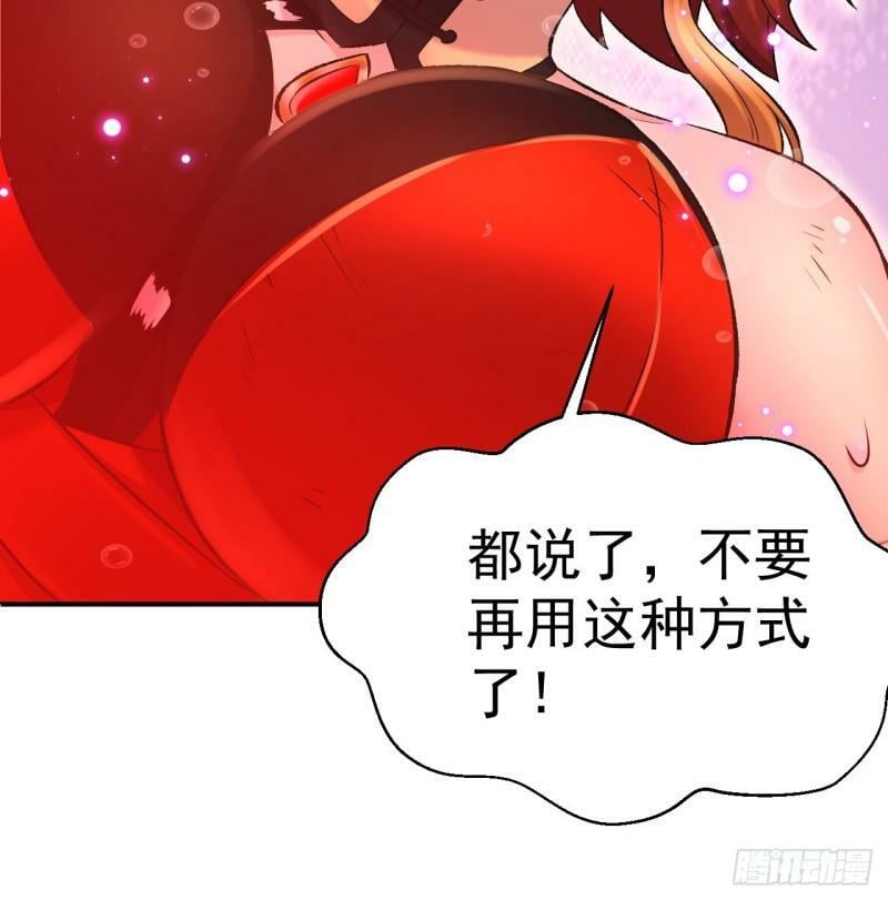 第9话 阴阳平衡的关键45
