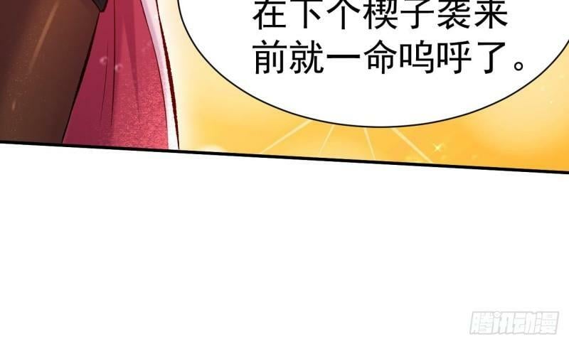 第11话 十大楔将32