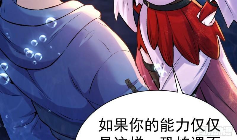 第11话 十大楔将6