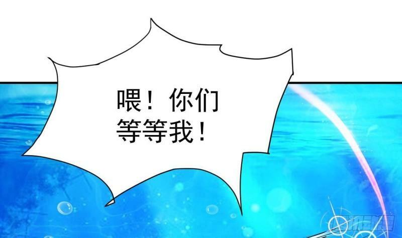 第4话 龟丞相的贴身教学79