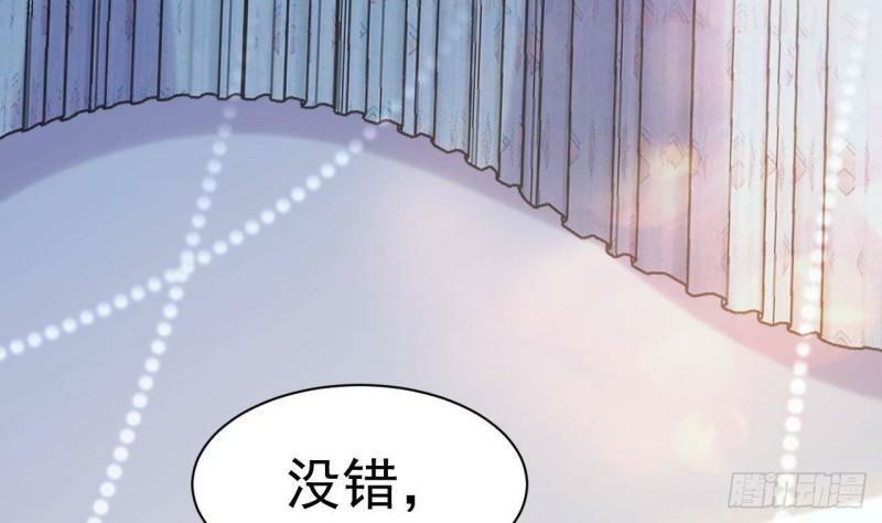 第2话 婚前的圣水洗礼3