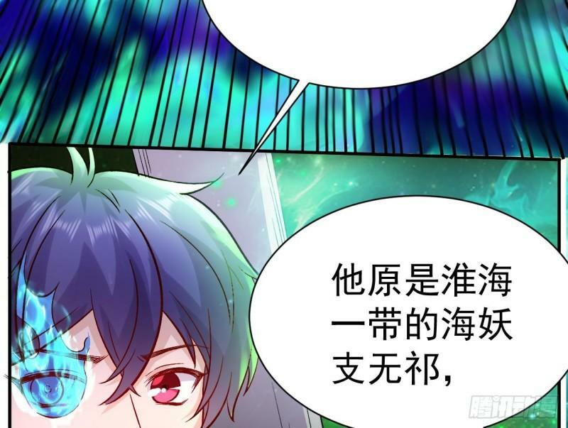 第16话 你这剑灵不正经70