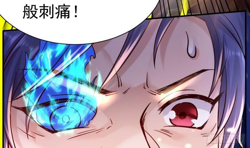 第16话 你这剑灵不正经47