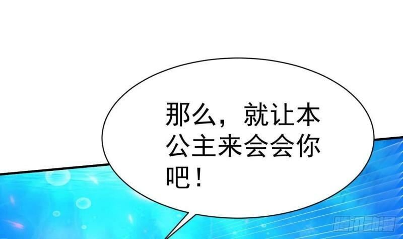 第5话 粘糊糊的八爪鱼78